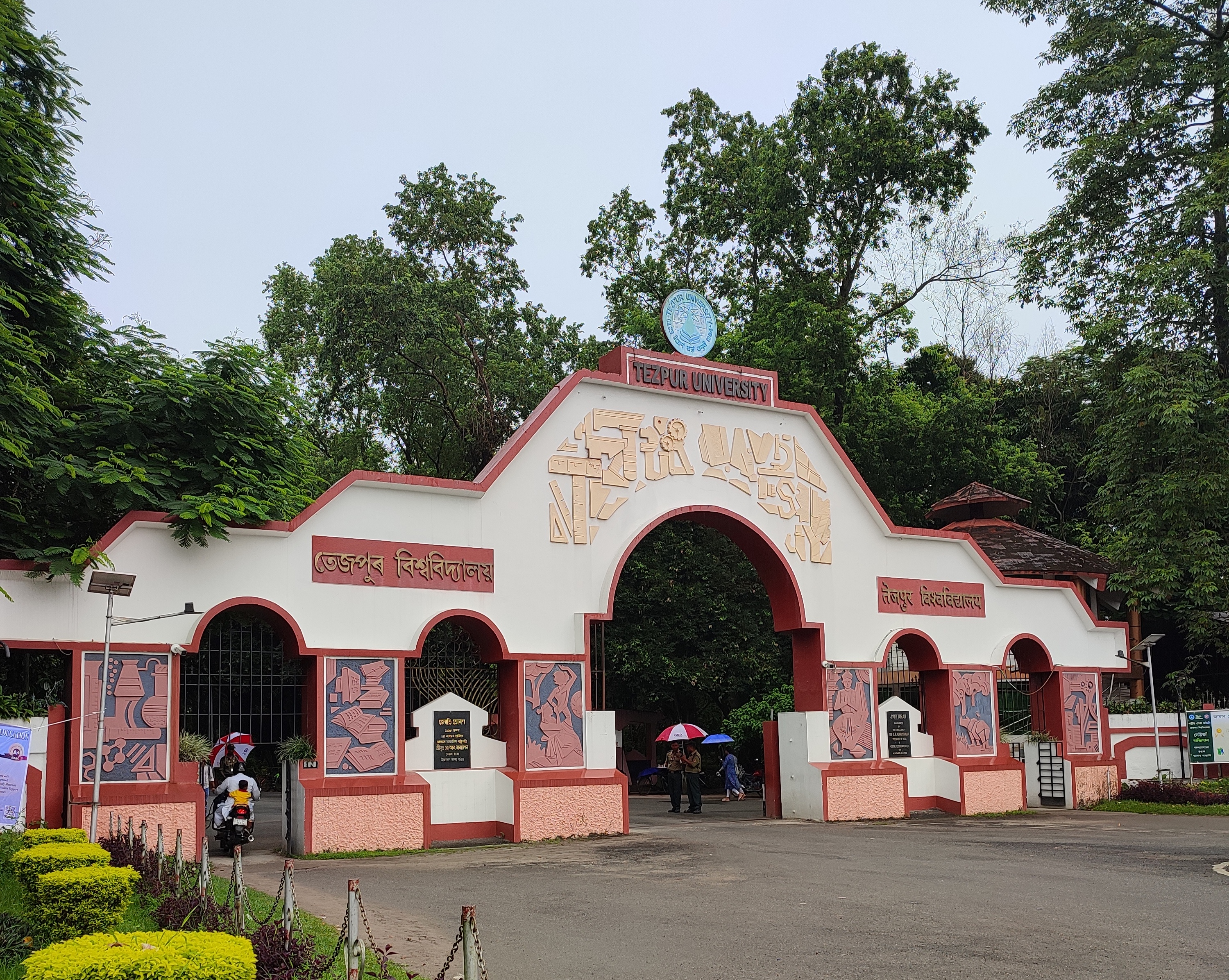Tezpur University Campus